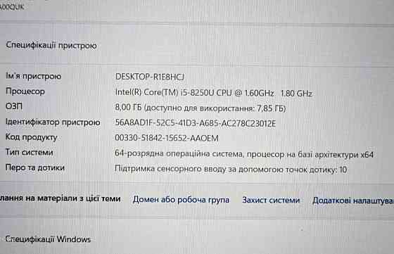 Ноутбук Lenovo Think Pad x280 i5/ 8Gb /256Gb. SSD / 12.5" FULL . Київ