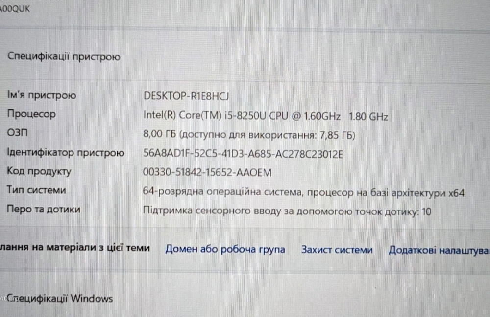 Ноутбук Lenovo Think Pad x280 i5/ 8Gb /256Gb. SSD / 12.5" FULL . Київ - фото 2