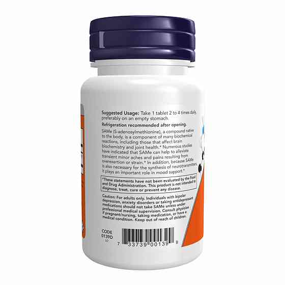 C-Аденозил-Л-Метионин Now Foods SAM-E 400mg 60 таб Киев