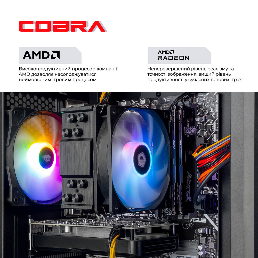 Персональний комп'ютер COBRA Advanced (95F.32.S5.96XT.25073) ( 29070 ) Харьков - изображение 5