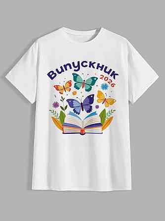 Чоловіча футболка для випускника з принтом "Випускник 2026" Одеса