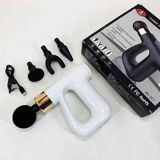 Вібраційний масажер для рук HB-007, Перкусійний масажер для тіла електричний Ударний пістолет UP-98 Івано-Франківськ