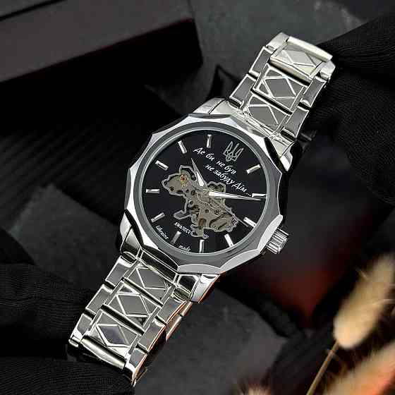 Awarder 024 Не забуду дім Silver-Black Киев