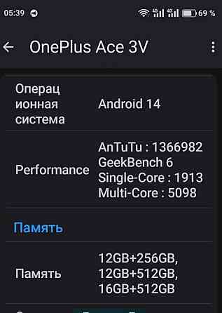 Телефон OnePlus ACE 3v, NFC, 5500ma. Киев