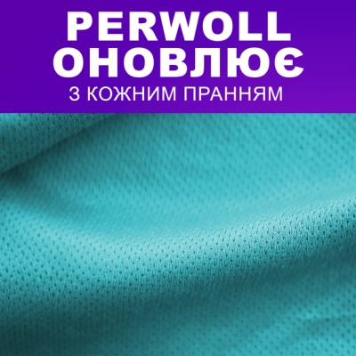 Гель для стирки Perwoll Уход и освежающий эффект Для спортивной одежды 2 л (9000101810790) Винница - изображение 3