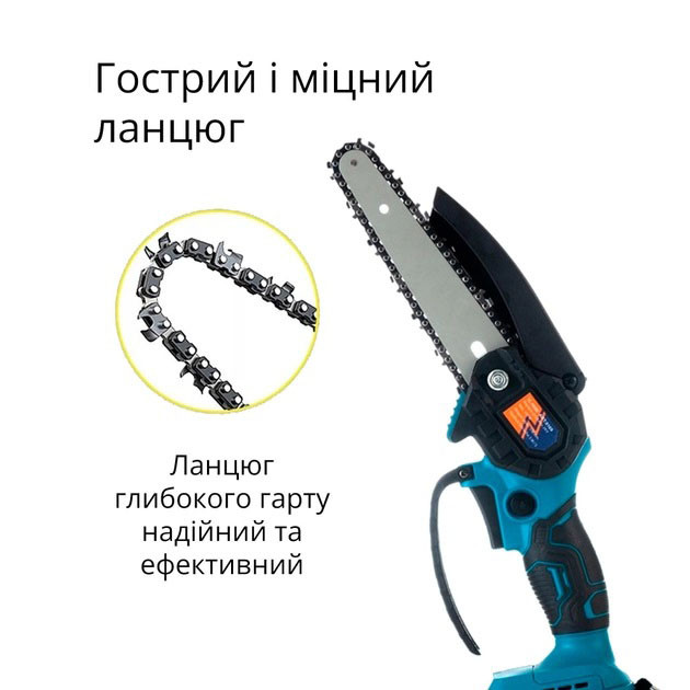 Пильная цепь для дерева 6