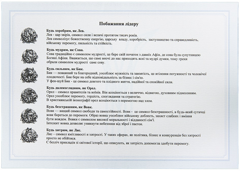 Набір для пива “SENATOR” 6 келихів 470 мл, кришталь, золото Рівне - фото 9