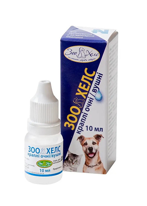 Комбихелс (ЗооХелс) капли глазные и ушные (10 мл), Укрзооветпромпостач Винница - изображение 2