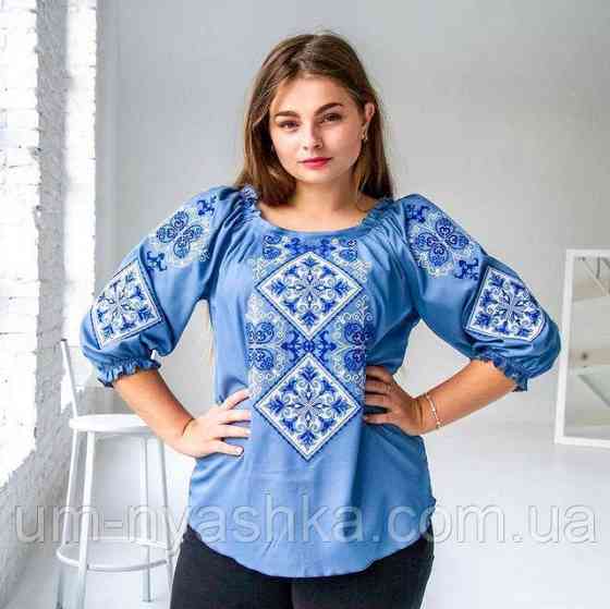 Парні вишиванки Говерла Familly look Кривий Ріг