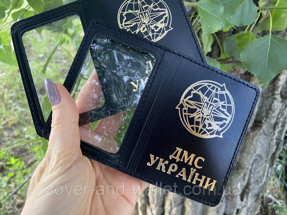 Обкладинка на посвідчення Державної міграційної служби (ДМС) Київ - фото 3