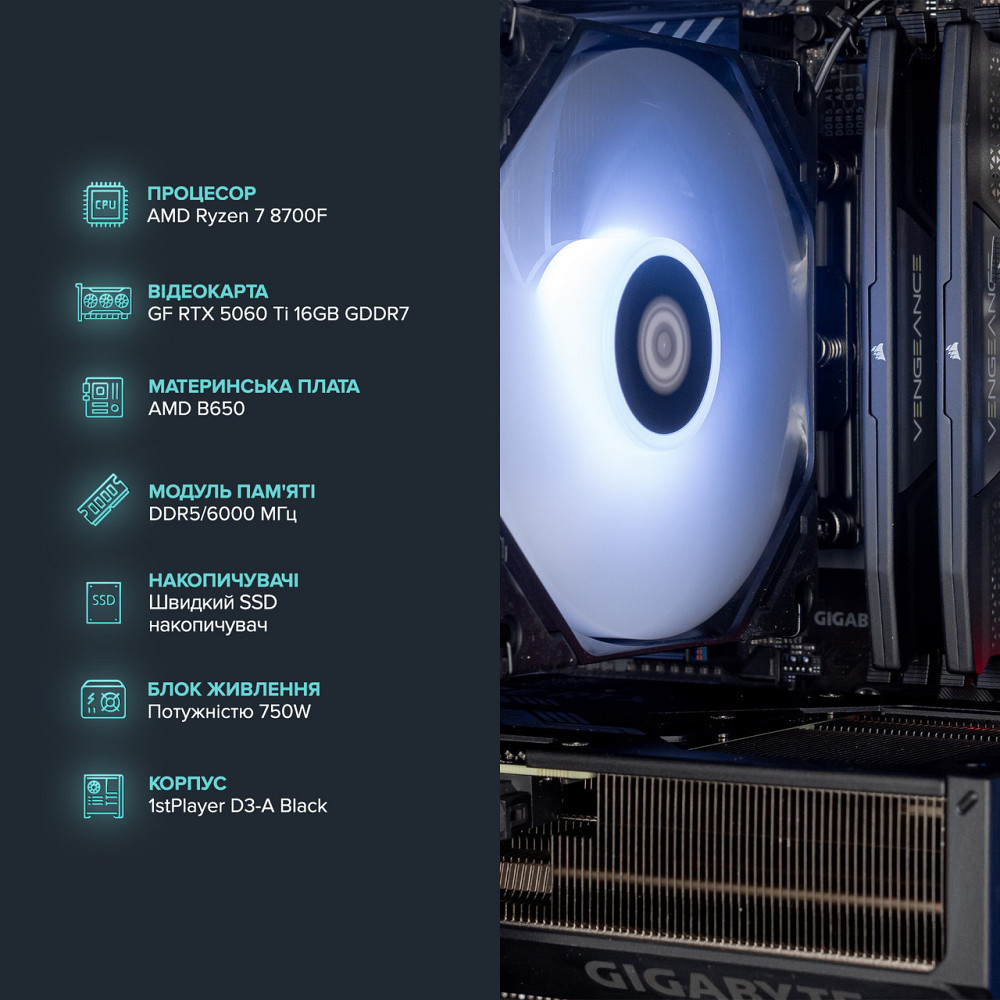 Персональний комп'ютер ASGARD Valkyrie (A87F.32.S10.56T.16.5934) ( Black ) Харьков - изображение 1