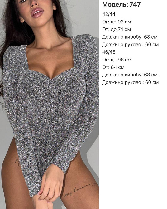 Жіночий стильний привабливий боді пушап трикотаж люрекс Сірий, 46/48 Одеса - фото 2