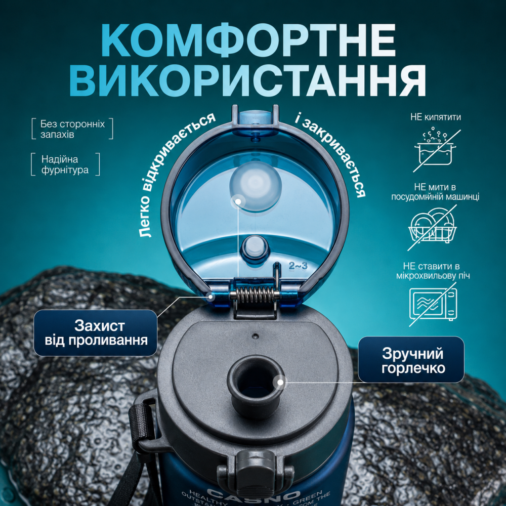 Пляшка для води CASNO 560 мл. з матовим покриттям KXN-1115 Синя Каменское - изображение 4