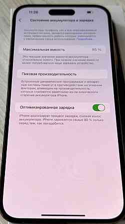 Айфон iPhone 13 Pro Max 128Gb. Neverlock. Киев