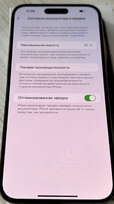 Айфон iPhone 13 Pro Max 128Gb. Neverlock. Київ - фото 5