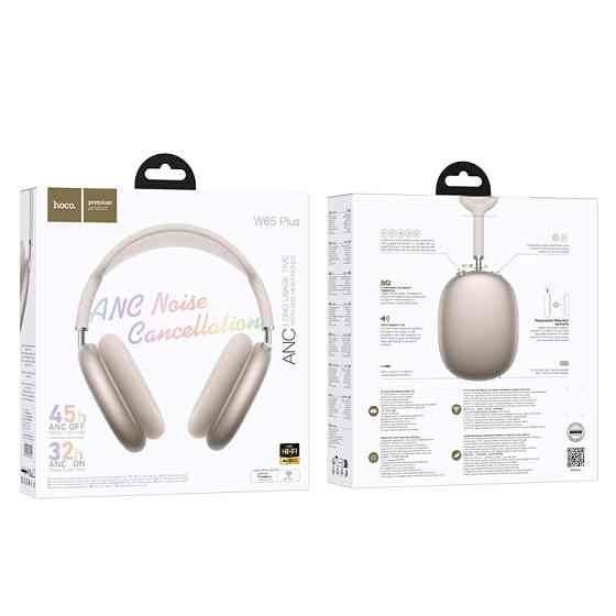 Беспроводные накладные наушники HOCO W65 Plus Happy ANC BT headphones Star Color Одесса