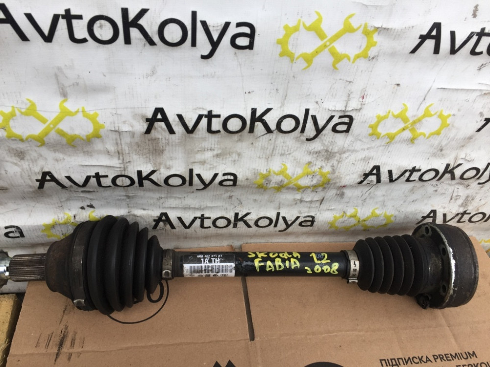Піввісь ліва Skoda Fabia 1.2 бензин 2007-2014 (6Q0407271AT) Ковель - фото 1