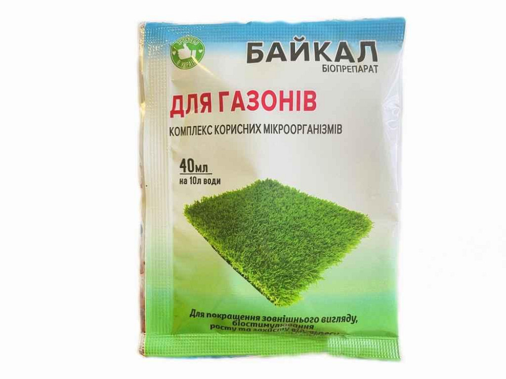 Биопрепарат Байкал 40мл для газонов ТМ БИОХИМСЕРВИС Киев - изображение 1
