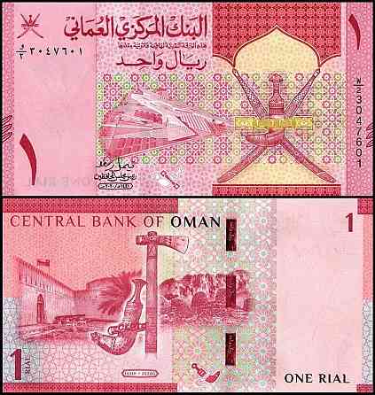 Оман / Oman 1 Rial 2020 Pick 51 UNC Полтава