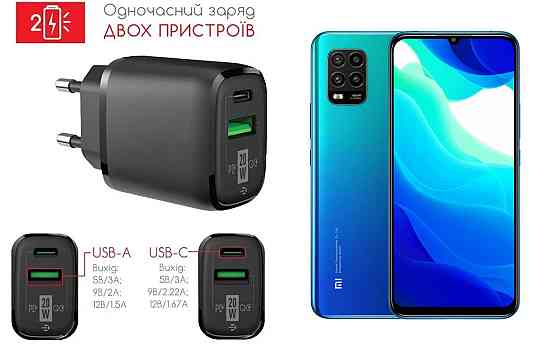 Сетевое зарядное устройство для Xiaomi Mi 10 Lite, Mi 10 Pro, Mi 10 5G, 20W 3A, Quick Charge 3.0 Киев