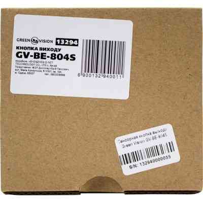 Кнопка виходу Greenvision GV-ВЕ-804S Вінниця