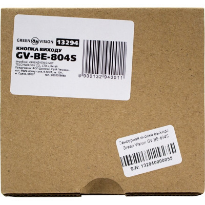 Кнопка виходу Greenvision GV-ВЕ-804S Вінниця - фото 6