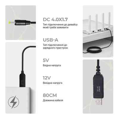 Кабель питания USB to DC 4.0x1.7mm 12V 0.8m Armorstandart (ARM79301) Винница