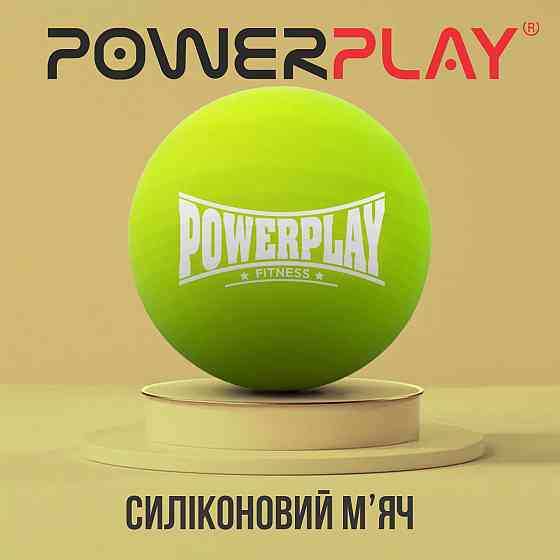 Масажний силіконовий м'яч PowerPlay PP-4354 Silicone Lacrosse Ball (6.3см.) Зелений Каменское
