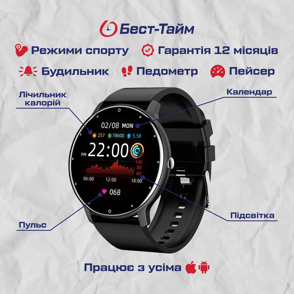 Розумний наручний годинник Smart Classic Steel Black (2 ремінці) Київ - фото 5