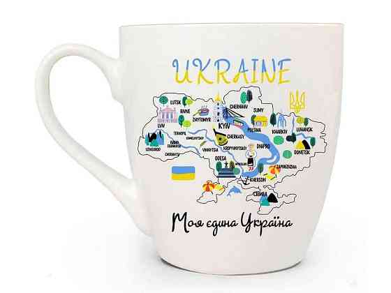 Чашка 500мл Моя єдина Україна 5044 в под. коробці ТМ KVARTA Київ