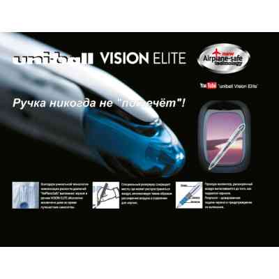 Ролер UNI Vision Elite 0,8 мм чорний (UB-200.(08).Black) Вінниця