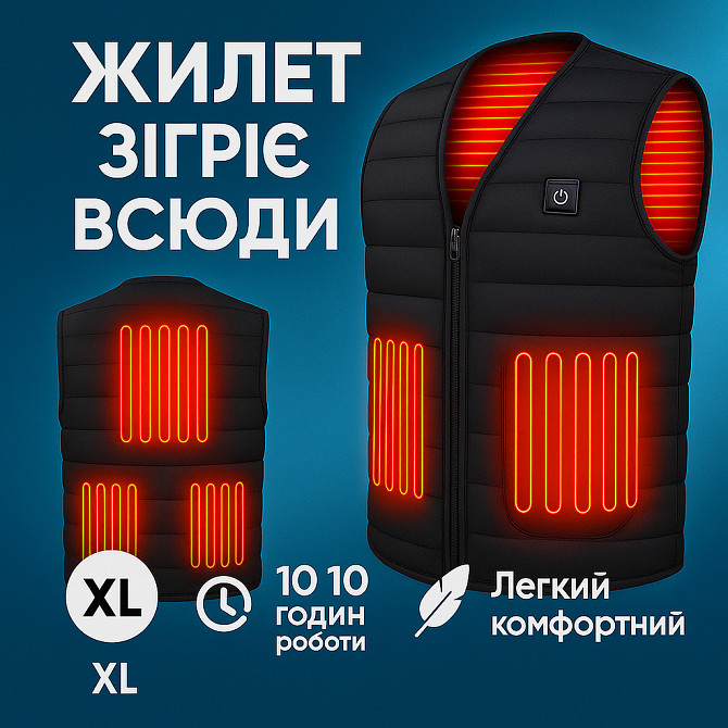 Электрожилетка, Жилет с 3 температурными режимами, Молодежная жилетка с подогревом MS-63 Одесса - изображение 1