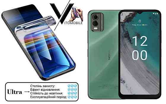 Полиуретановая пленка Ultra для Nokia C32 – минимальная толщина, максимальная защита! Киев