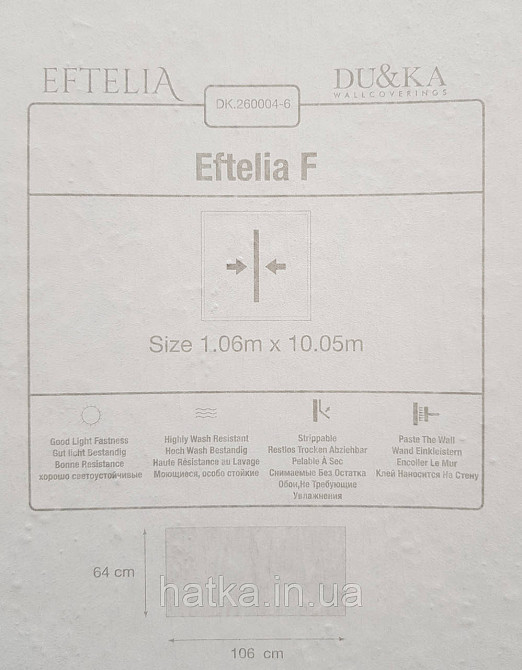 Шпалери вінілові на флізеліні гарячого тиснення DU&KA 1.06х10 вензель основа під штукатурку сірі коричневі Київ - фото 3