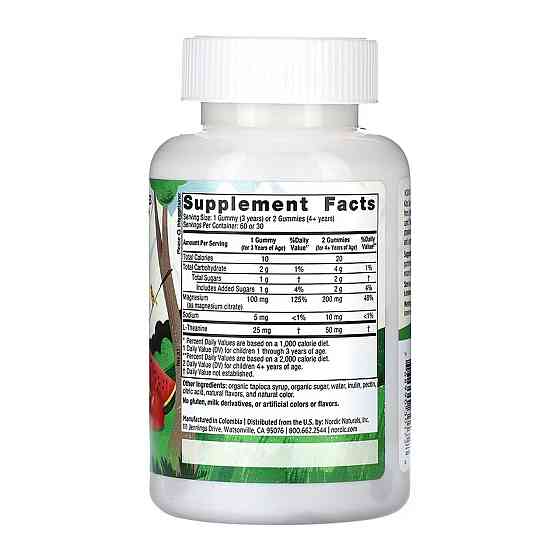 Вітаміни для дітей Nordic Naturals Kids Calm 60 жев конф полуниця кавун Київ