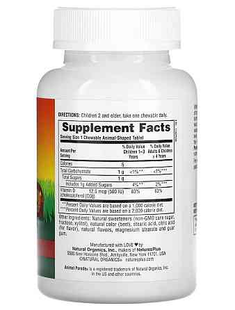 Вітамін D3 з цукром та смаком чорної вишні (Vitamin D3 Animal Parade) 500 МО 90 цукерок Київ