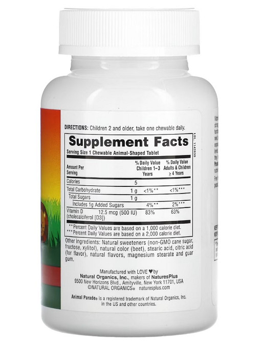 Витамин D3 с сахаром и вкусом черной вишни (Vitamin D3 Animal Parade) 500 МЕ 90 конфет Київ - фото 2