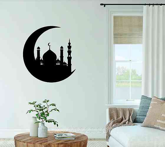 Декоративне настінне Панно «Іслам» Декор на стіну Київ