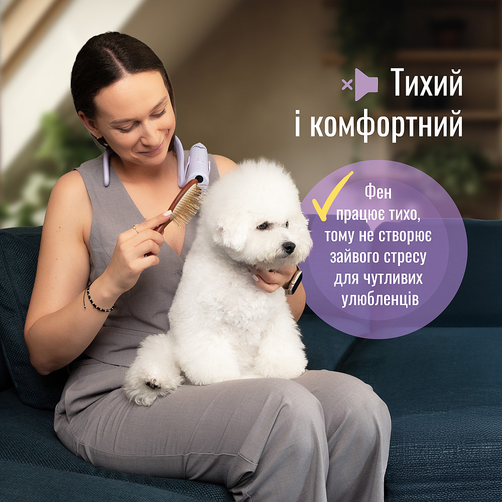 Tauro Pro Line Універсальний фен для тварин із гнучкою системою кріплення на шиї, з вилкою ЄС, фіолетовий Киев - изображение 6