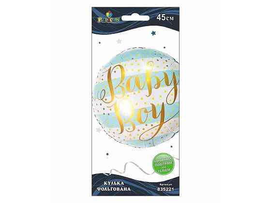 Кулька фольгована party baby boy45 см 835221 ТМ PELICAN Київ