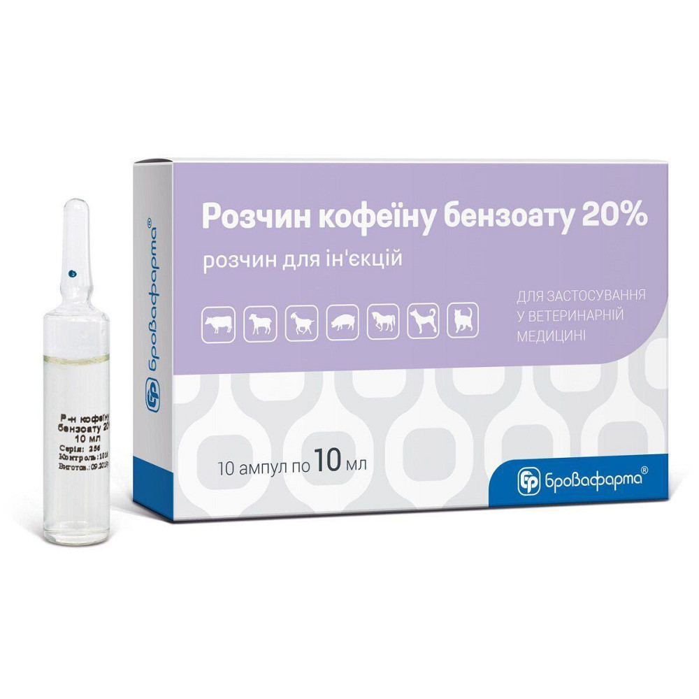 Раствор кофеина бензоата 20% 10 ампул по 10 мл Бровафарма Винница - изображение 1