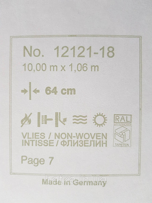 Шпалери метрові вініл на флізелін Erismann Nature soul квіти листя тропіки птиці метелики на бірюзовому Київ - фото 6