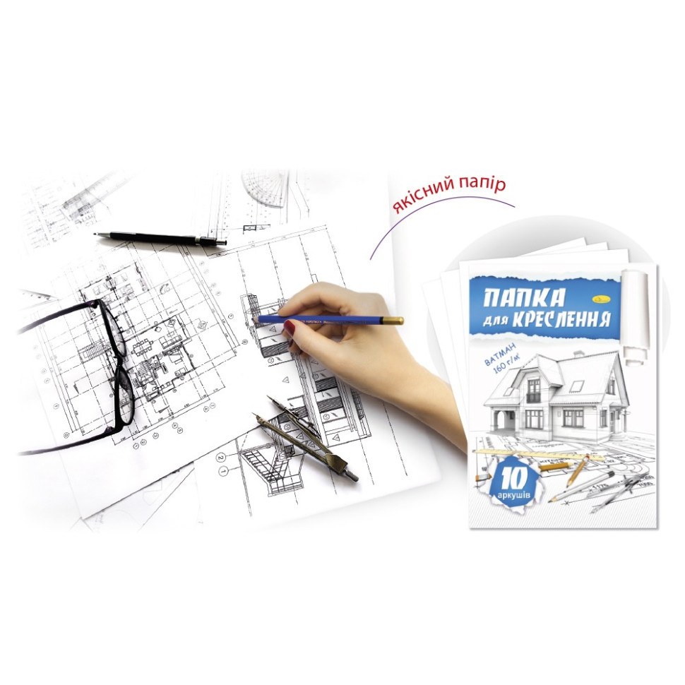 Папка для креслення А3 АП-0603, 10 аркушів 160 г/м2 Вінниця - фото 2