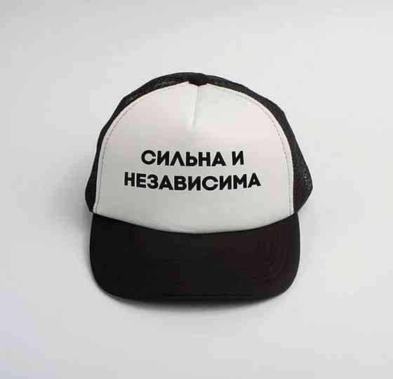 Черно- белая  кепка- тракер unisex 