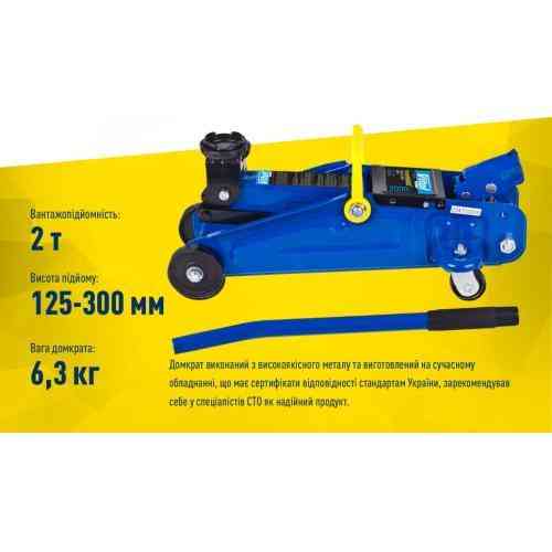 Гидравлический домкрат 2 т с картонной коробкой, высота подъема 125-300 мм Iron Hand IH-125300DP, 6.3 кг Харьков