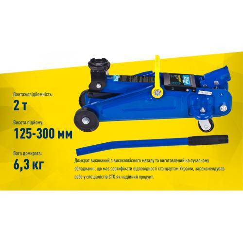Гідравлічний домкрат 2 т з картонною коробкою, висота підйому 125-300 мм Iron Hand IH-125300DP, 6.3 кг Харків - фото 4