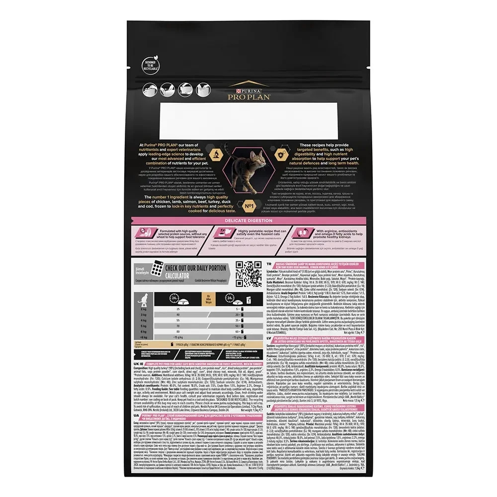 Сухой корм PRO PLAN Adult 1+ Delicate Digestion для взрослых кошек с чувствительной пищеварительной системой, с индейкой, 1.5 кг Киев - изображение 3