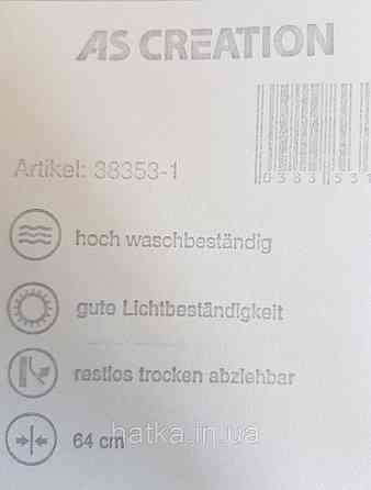 Шпалери вінілові на флізелін AS creation Geo Effect 0.53х10 геометрія трикутники 3д зелені золото 38353-1 Київ