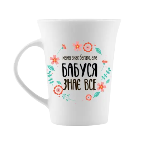 Чашка Бабуся знає все 360мл тюльпан (подарункова уп) 1628 Кварта Житомир - фото 2