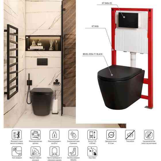 Комплект: Mixxus Premium Bevel-SET-2101 Black (в 2 ящ) Унитаз система смыва Tornado 1.0+ Инсталляция Koer KT-0404 + панель Киев